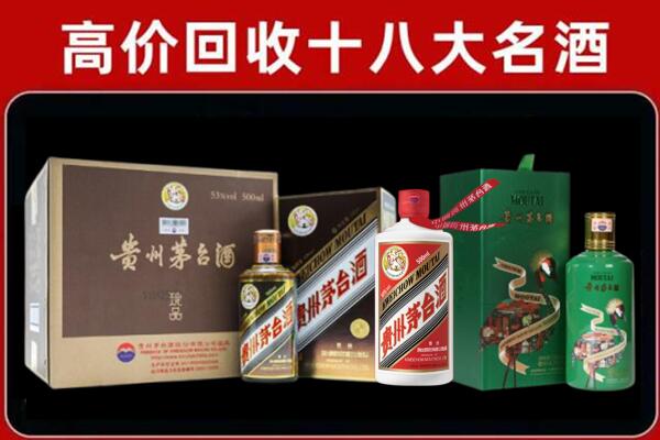 宁远回收纪念茅台酒